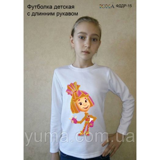 ЮМА-ФДДР-015 Детская футболка с длинным рукавом Симка для вышивки 