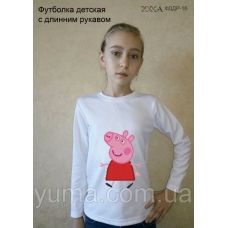 ЮМА-ФДДР-016 Детская футболка с длинным рукавом Пепа для вышивки 