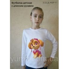 ЮМА-ФДДР-017 Детская футболка с длинным рукавом для вышивки 