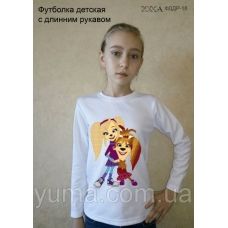 ЮМА-ФДДР-018 Детская футболка с длинным рукавом Лиза и Роза для вышивки 