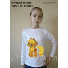 ЮМА-ФДДР-021 Детская футболка с длинным рукавом Пони для вышивки 