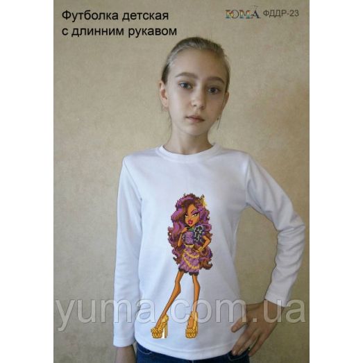ЮМА-ФДДР-023 Детская футболка с длинным рукавом Клодин Вульф для вышивки 