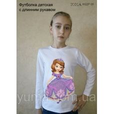 ЮМА-ФДДР-028 Детская футболка с длинным рукавом София для вышивки 