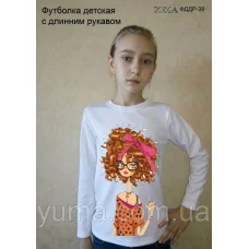 ЮМА-ФДДР-039 Детская футболка с длинным рукавом Кудряшка для вышивки 