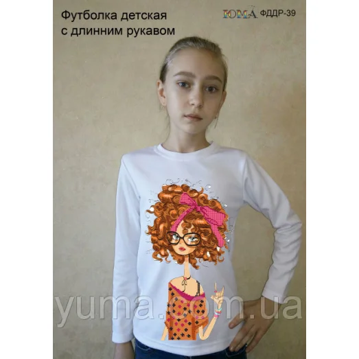 ЮМА-ФДДР-039 Детская футболка с длинным рукавом Кудряшка для вышивки 