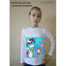 ЮМА-ФДДР-031 Детская футболка с длинным рукавом Котик для вышивки 