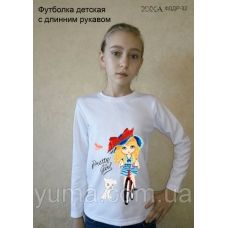 ЮМА-ФДДР-032 Детская футболка с длинным рукавом для вышивки 