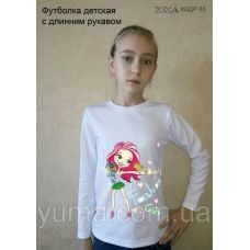 ЮМА-ФДДР-033 Детская футболка с длинным рукавом для вышивки 
