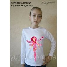 ЮМА-ФДДР-035 Детская футболка с длинным рукавом для вышивки 
