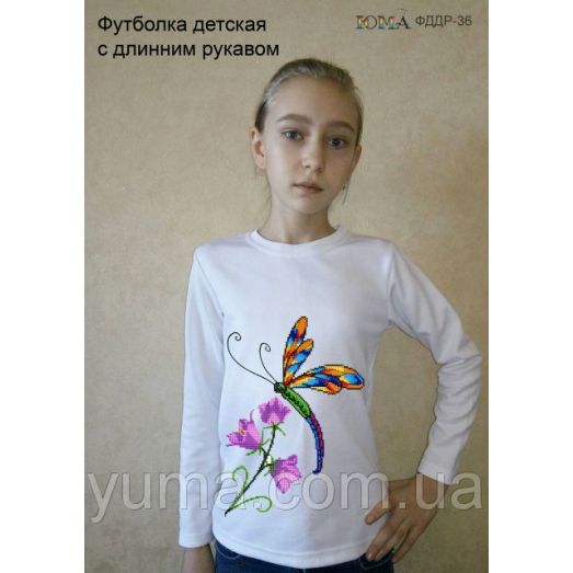 ЮМА-ФДДР-036 Детская футболка с длинным рукавом Стрекоза для вышивки 