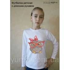 ЮМА-ФДДР-041 Детская футболка с длинным рукавом Совушка для вышивки 