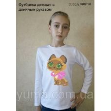 ЮМА-ФДДР-045 Детская футболка с длинным рукавом Котенок Гав для вышивки 