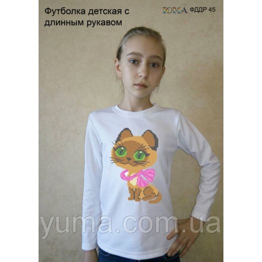 ЮМА-ФДДР-045 Детская футболка с длинным рукавом Котенок Гав для вышивки 