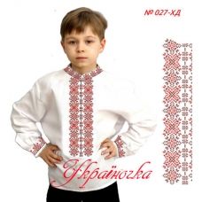 ХД-027 УКРАИНОЧКА Заготовка детской сорочки 