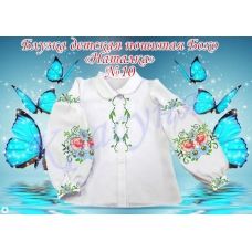 БОНД-10 Детская пошитая блузка Бохо Наталка для вышивки. ТМ Красуня
