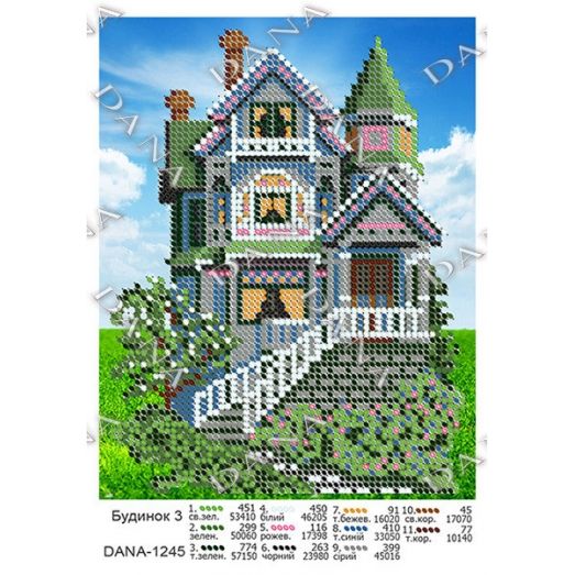 ДАНА-1245 Зелёный дом. Схема для вышивки бисером