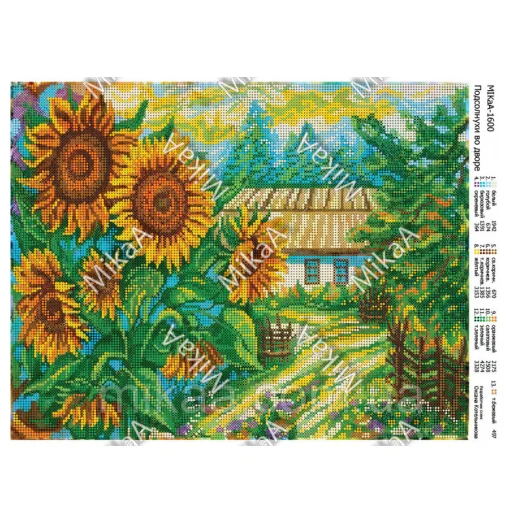 МИКА-1600 (А3) Подсолнухи во дворе. Схема для вышивки бисером