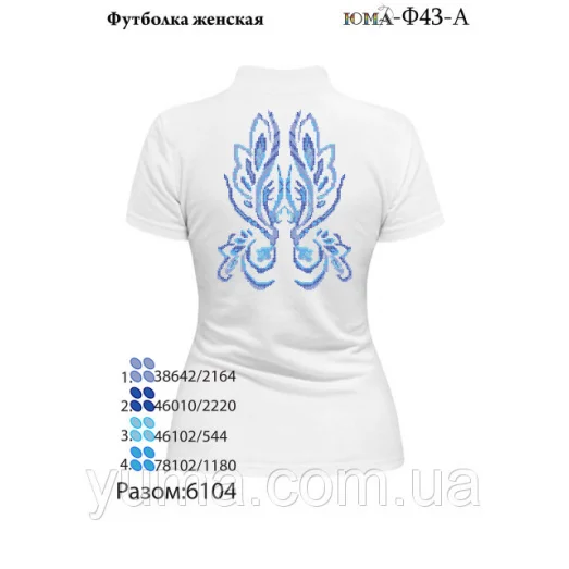 ЮМА-Ф-043А Футболка женская для вышивки