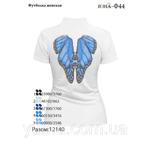 ЮМА-Ф-044 Футболка женская для вышивки
