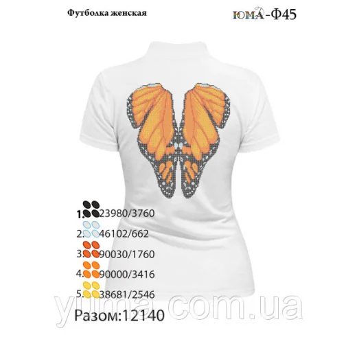 ЮМА-Ф-045 Футболка женская для вышивки