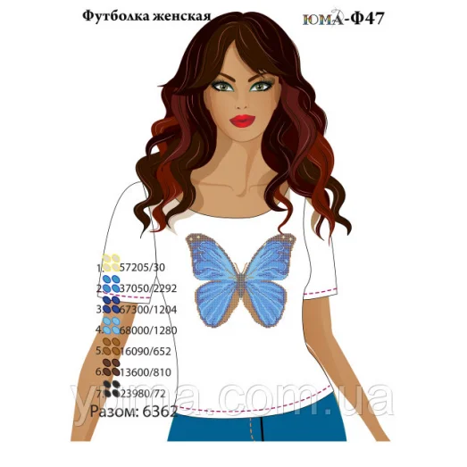 ЮМА-Ф-047 Футболка женская Бабочка для вышивки