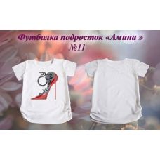 ФБП-11 Пошитая футболка подросток Амина под вышивку. ТМ Красуня