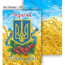 ОП_013 Обложка на паспорт для вышивки ТМ Virena 