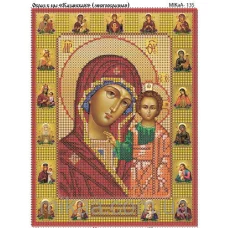 МИКА-0135 (А5) Богородица Казанская (Многообразная). Схема для вышивки бисером