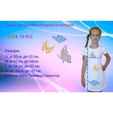 ЮМА-ТД-48Д Туника детская для вышивки