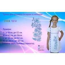 ЮМА-ТД-52 Туника детская для вышивки