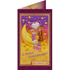 АО-071 С Днём влюблённых-2. Набор-открытка для вышивки бисером Абрис Арт