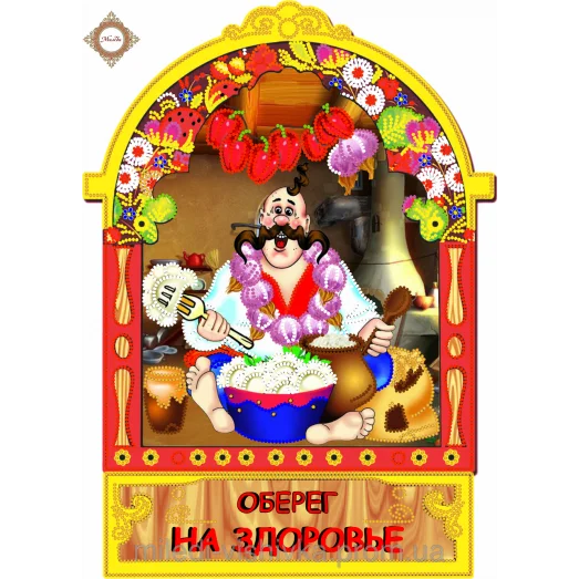 СЛ-4097 Оберег на здоровье. Схема для вышивки бисером ТМ Миледи