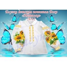 БОНД-12 Детская пошитая блузка Бохо Наталка для вышивки. ТМ Красуня