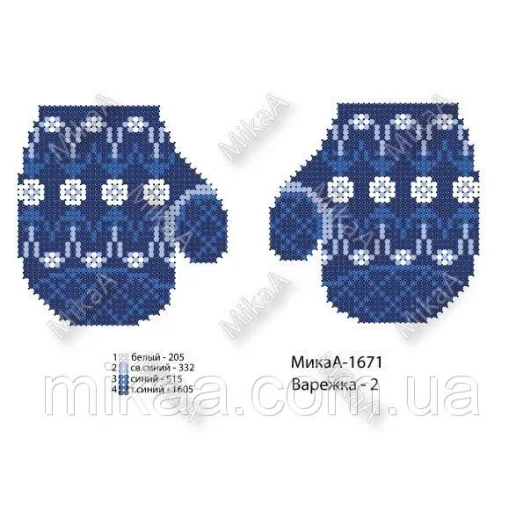 МИКА-1671 (А5) Ёлочная игрушка Варежка Схема для вышивки бисером