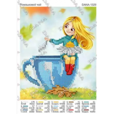 ДАНА-1329 Ромашковый чай. Схема для вышивки бисером