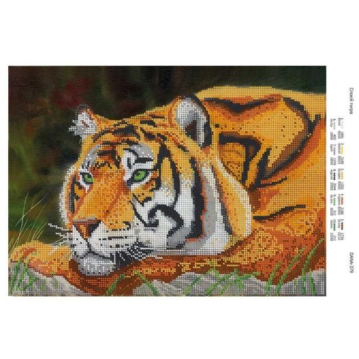ДАНА-0379 Спокойствие тигра. Схема для вышивки бисером