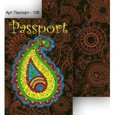 ОП_020 Обложка на паспорт для вышивки ТМ Virena 