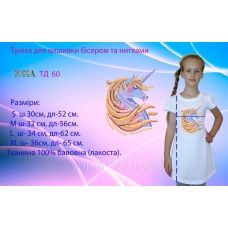 ЮМА-ТД-60 Туника детская для вышивки