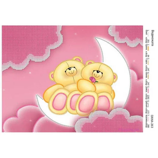 ДАНА-0263 Медвежата. Схема для вышивки бисером