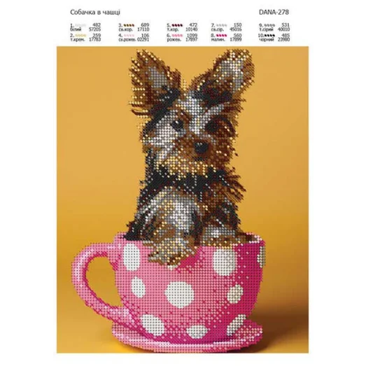 ДАНА-0278 Собачка в чашке. Схема для вышивки бисером