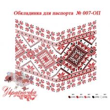 ОП-007 Пошитая обложка на паспорт УКРАИНОЧКА