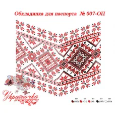 ОП-007 Пошитая обложка на паспорт УКРАИНОЧКА