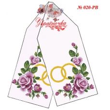 РВ-020 Рушник свадебный для вышивки. УКРАИНОЧКА