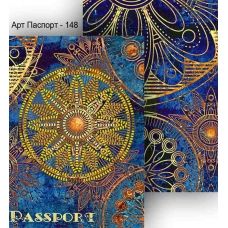 ОП_026 ОПР-148 Обложка на паспорт. ТМ Virena 