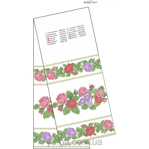 ЮМА-СР-017 Свадебный рушник для вышивки