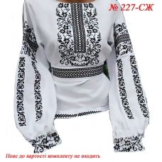 СЖ-227 УКРАИНОЧКА. Заготовка женской сорочки для вышивки