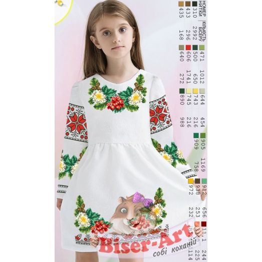 ВА-16101 Заготовка детского платья под вышивку БисерАрт