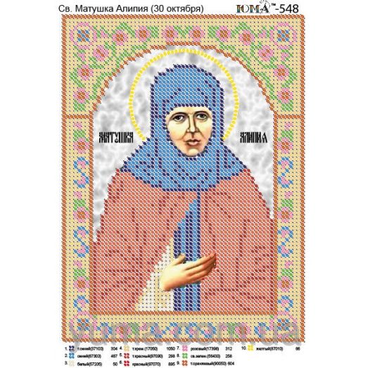 ЮМА-548 Св. Матушка Алипия. Схема для вышивки бисером