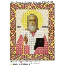 ЮМА-550 Дионисий. Схема для вышивки бисером