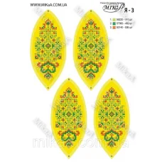 МИКА-Я-003 (А4) Схема-поделка Пасхальное яйцо 3. Схема для вышивки бисером